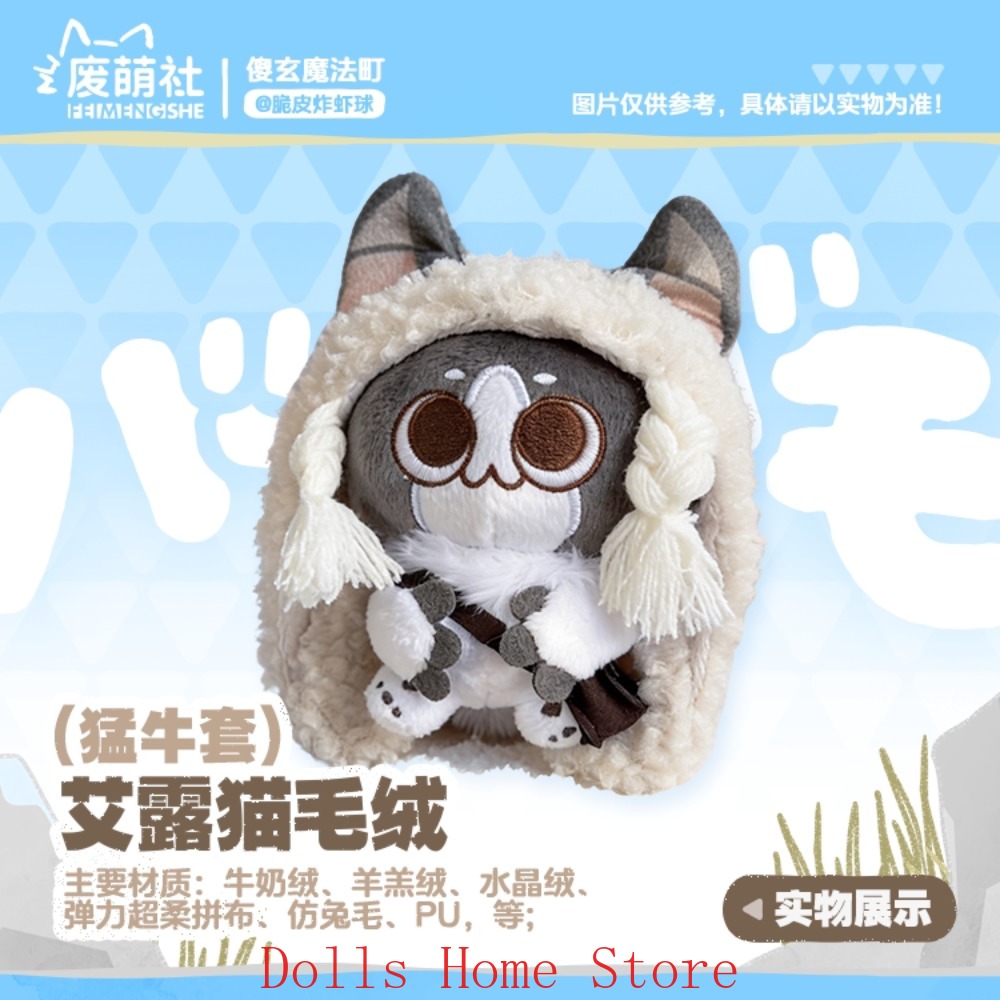 Anime Felyne Lovely Role Cospl - đánh giá và giá Cat Toys