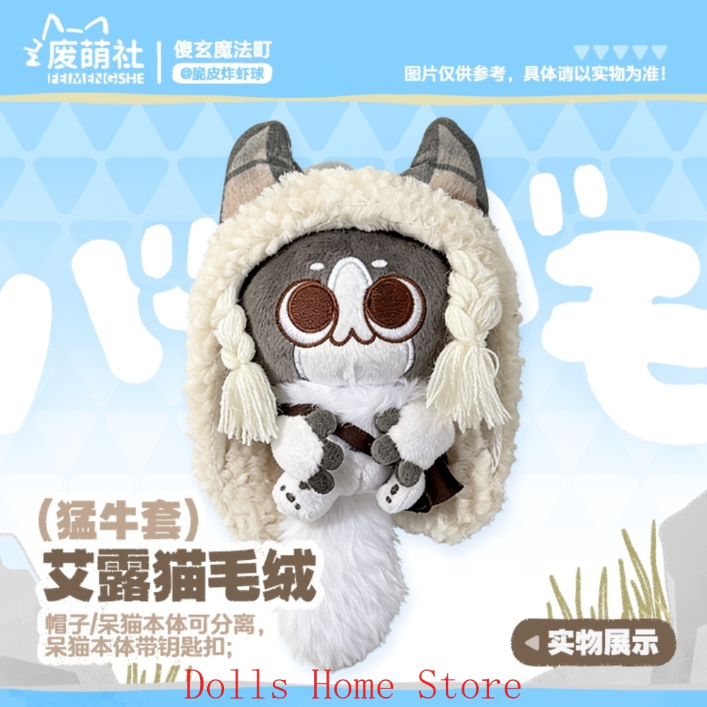 Anime Felyne Lovely Role Cospl - đánh giá và giá Cat Toys