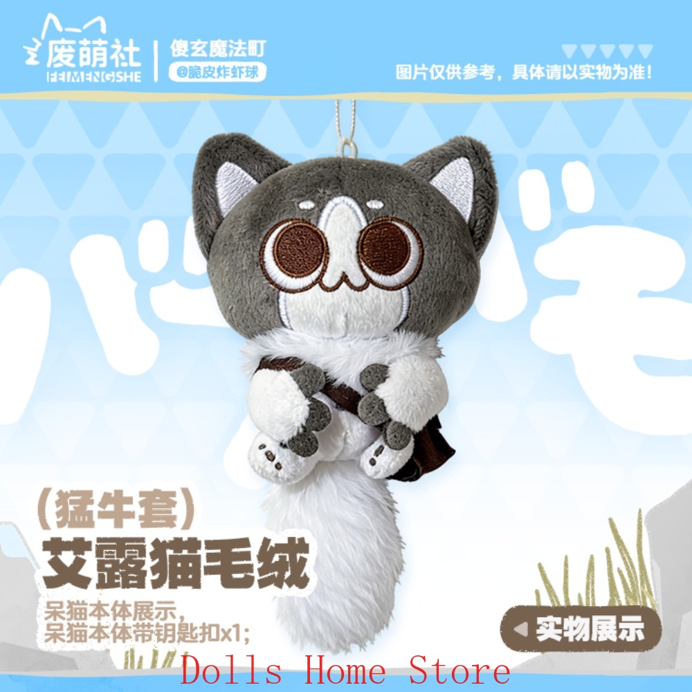 Anime Felyne Lovely Role Cospl - đánh giá và giá Cat Toys