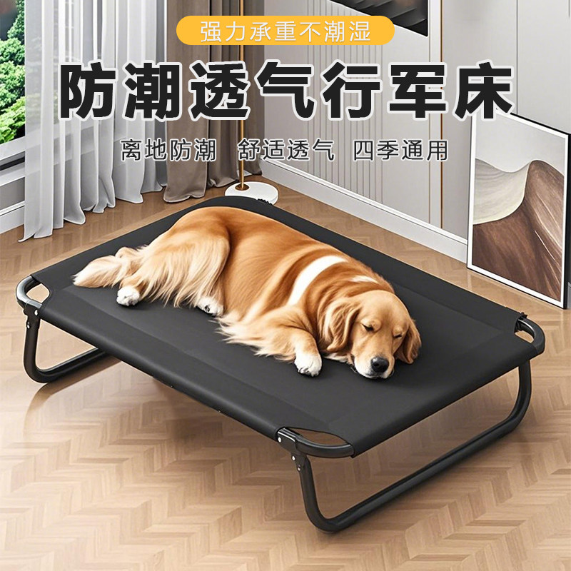 The Kennel Is Universal in All - đánh giá và giá Pet Beds