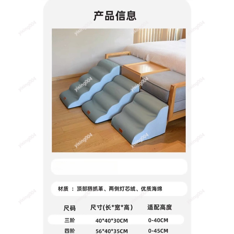 Anti-slip Pet Stairs Detachabl - đánh giá và giá Pet Beds